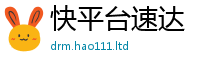 2025新澳门天天精准大全谜语由2025年港彩黑白图资料